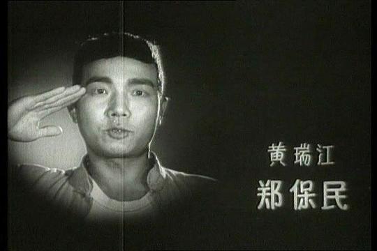 郑保民 Baomin Zheng