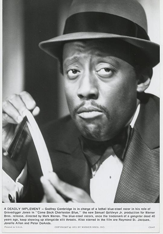 戈德弗雷·坎布里奇 Godfrey Cambridge