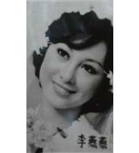 李燕燕 Yanyan Li