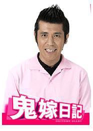 照屋年之 Gori