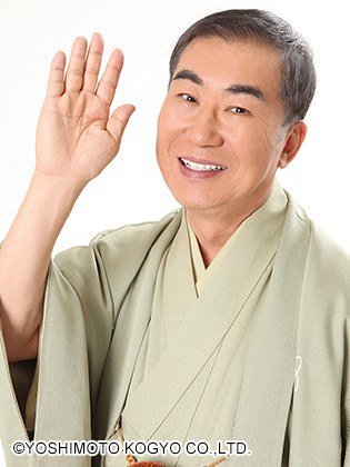 桂三枝 Sanshi Katsura
