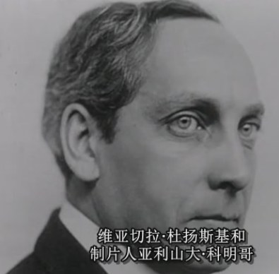 亚历山大·沃尔科夫 Alexandre Volkoff