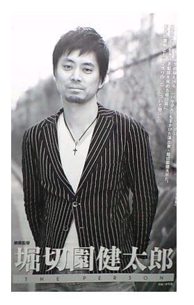 堀切园健太郎 Kentaro Horikirizono