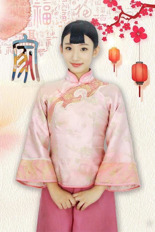 冯鑫垚 Xinyao Feng