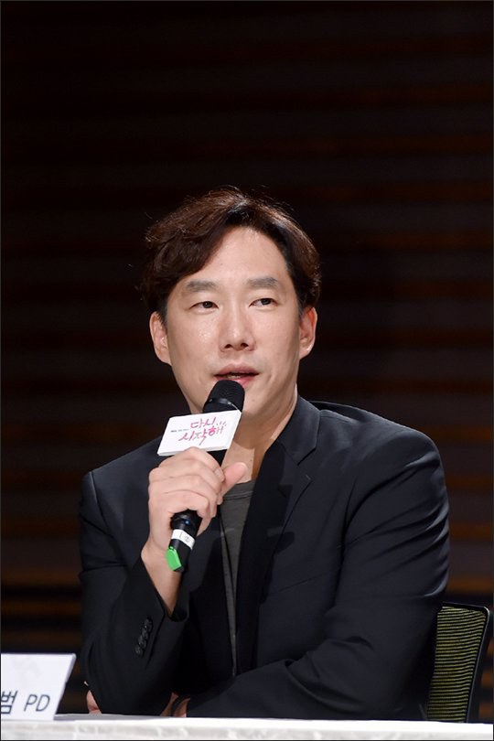 朴才范 Park Jae-beom