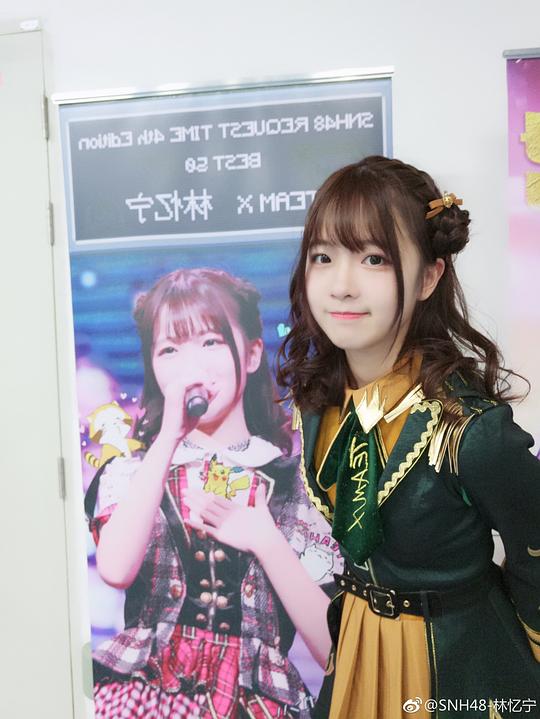 林忆宁 Yining Lin