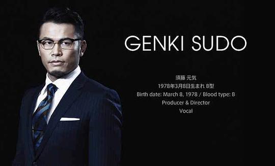 须藤元气 Genki Sudô