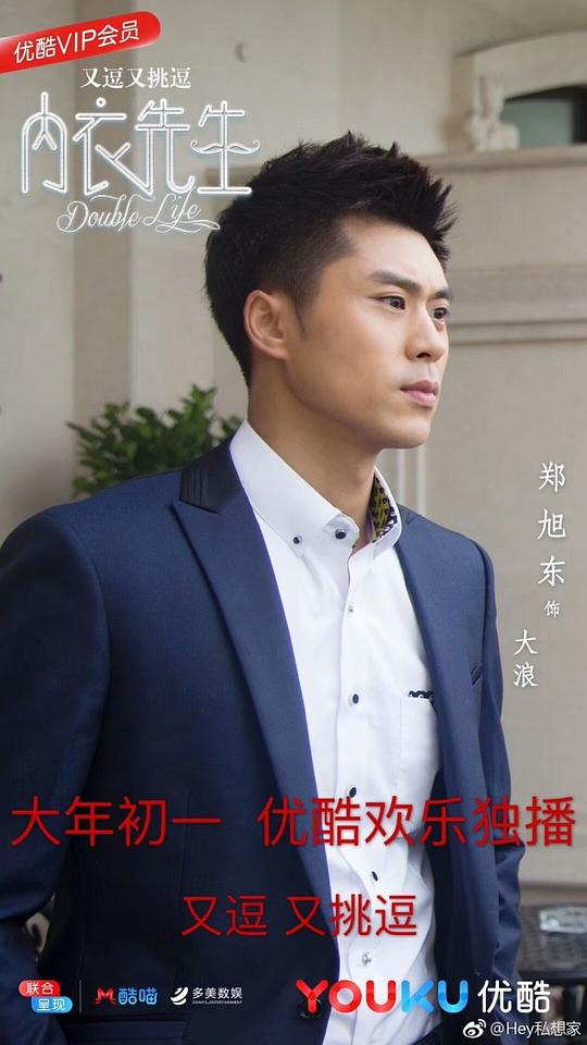 郑旭东 Xudong Zheng