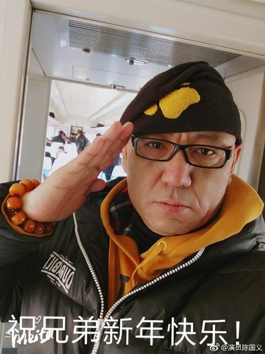 陈国义 Guoyi Chen