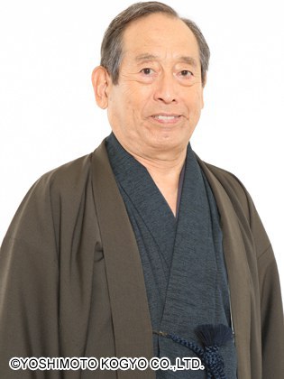 笑福亭松之助 Matsunosuke Shofukutei