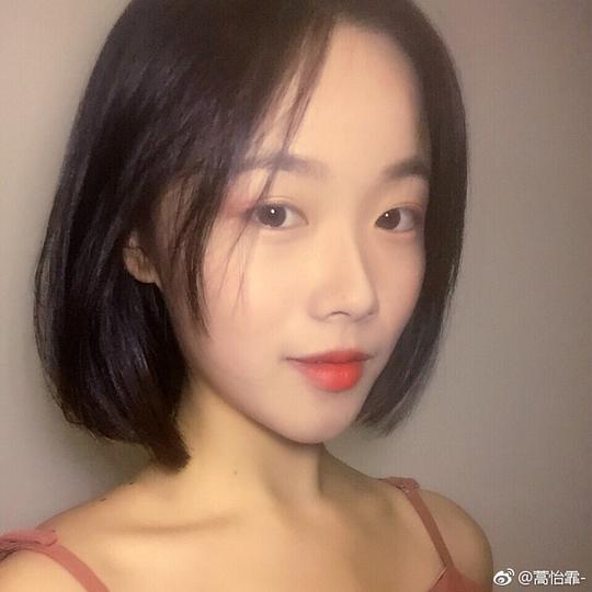 蒿怡霏 Yifei Hao