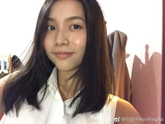 白欣平 Hsin Ping Pai