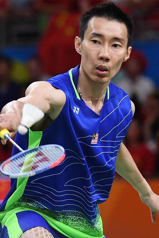 李宗伟 Chongwei Lee