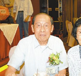 黄域 Yu Huang