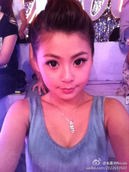 朱莲华 Lian-hua Zhu