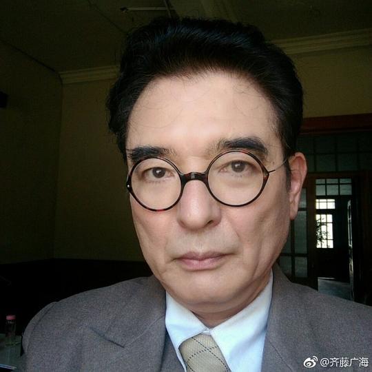 齐藤广海 Saito Hiroyuki