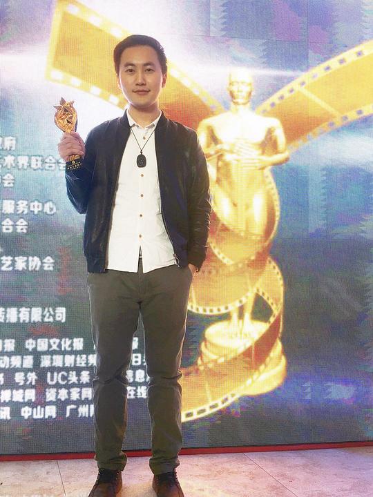 林留进 Alex Lin