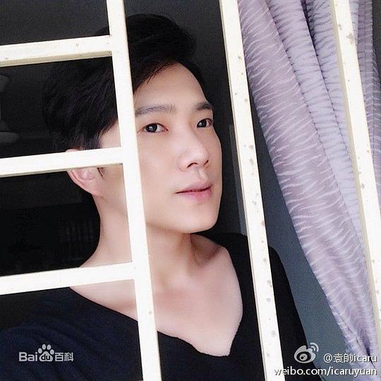 袁帅 Shuai Yuan