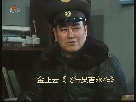 金正云 Jeong Woon Kim