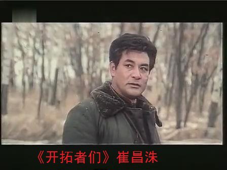 崔昌洙 Chang-su Choe