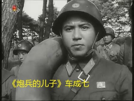 车成七 Cha Sung-Chil