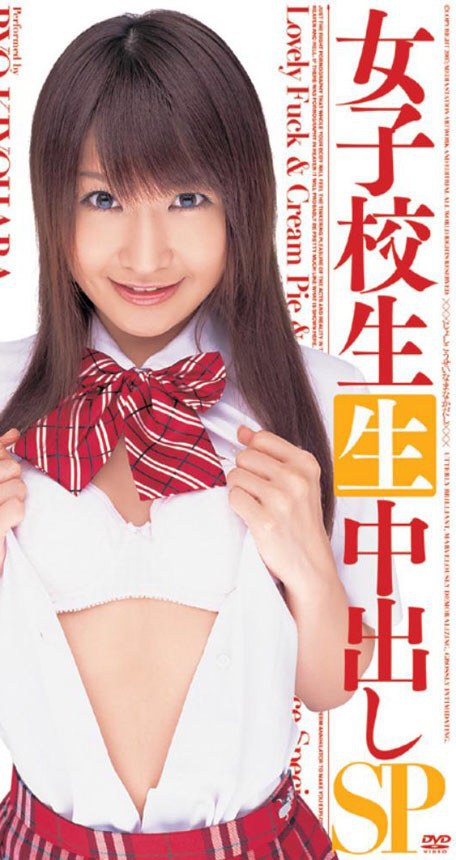 清原涼 Ryo Kiyohara