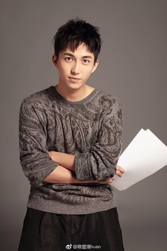 陈楚洹 Chunhuan Chen