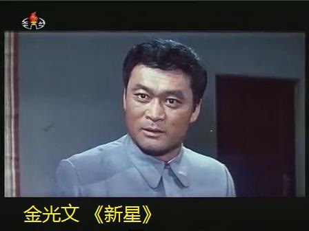 金光文 Kim Kwang-Moon