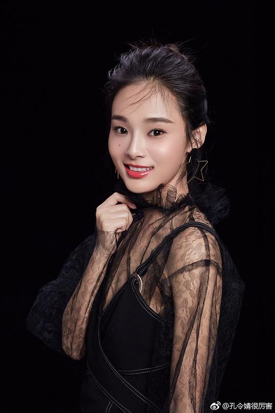 孔令婧 Lingjing Kong
