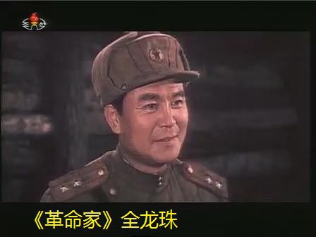 全龙珠 Jeon Yong-ju