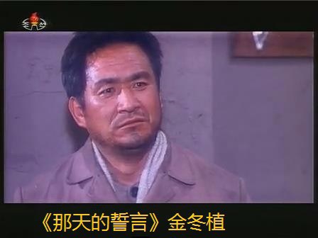 金冬植 Kim Dong-sik