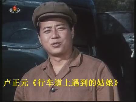 卢正元 Rho Jung-won