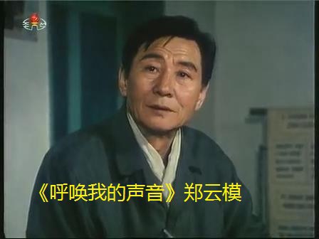 郑元模 Woon-mo Jung