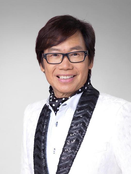 彭健新 Bennett Pang