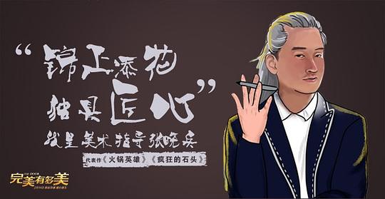 张晓兵 Xiaobing Zhang