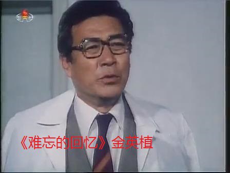 金英植 Young-Chik Kim