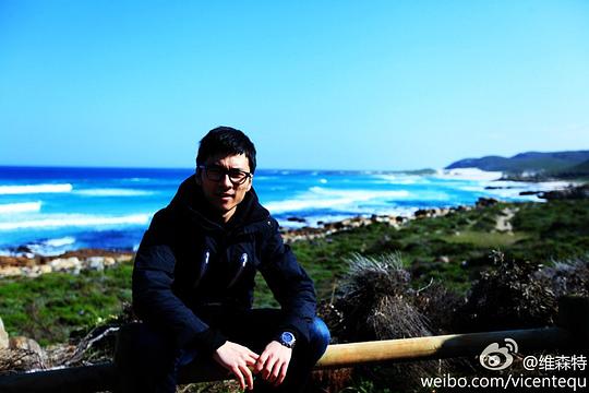 屈楚 Vicente Qu