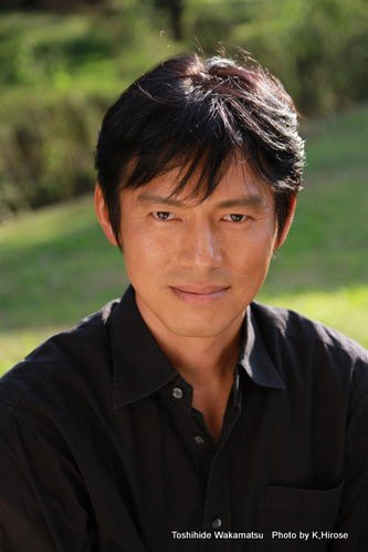 若松俊秀 Toshihide Wakamatsu