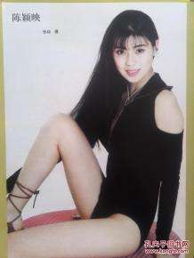 陈颖映 Yingying Chen