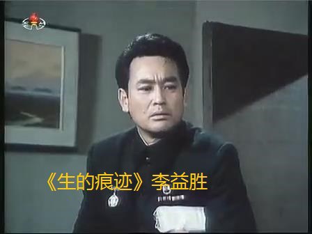 李益胜 Lee Ik-Seung