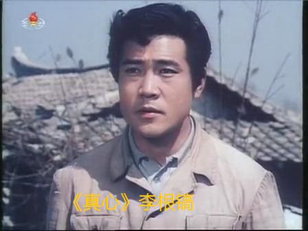 李根镐 Lee Keun-ho