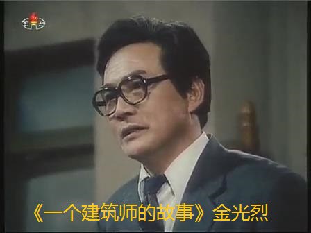 金光烈 Kim Gwang-Yeol
