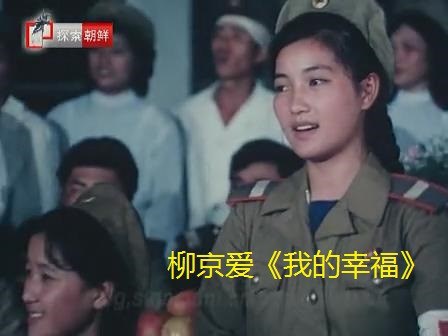 柳京爱 Ryoo Kyoung-ae