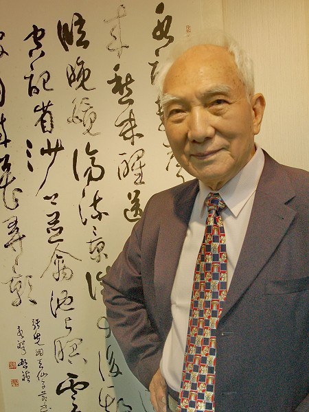 徐天荣 Tien-yung Hsu