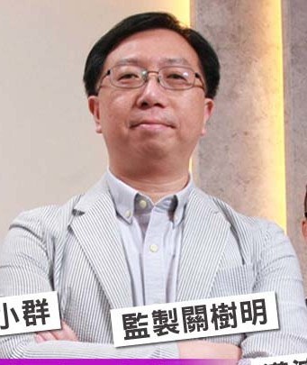 关树明 Shu-ming Kwan