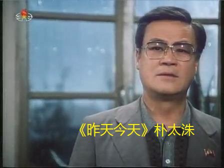 朴太洙 Tae-su Pak