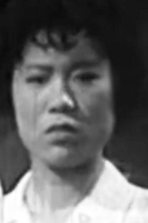 王微娜 Weina Wang