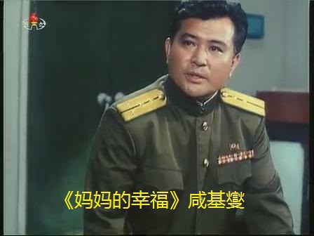 咸基燮 Sin Gwang-Song
