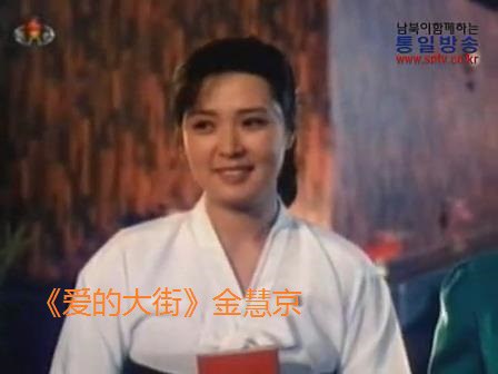 金慧京 Hye-gyeong Kim