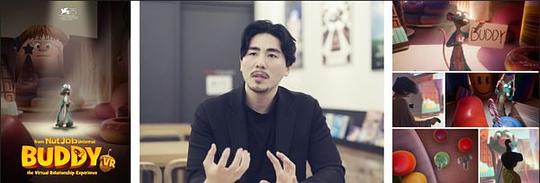 蔡洙应 Chuck Chae